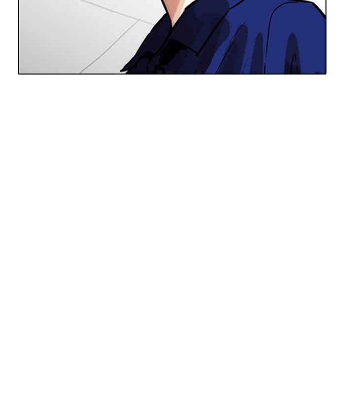 Page 167 of Chapter 231