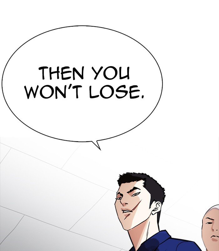 Page 168 of Chapter 231