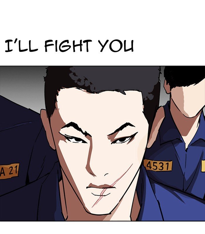 Page 180 of Chapter 231