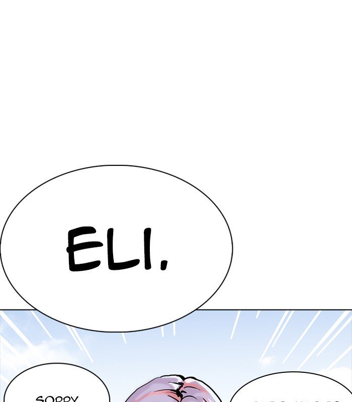 Page 188 of Chapter 231