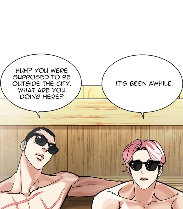 Page 19 of Chapter 231