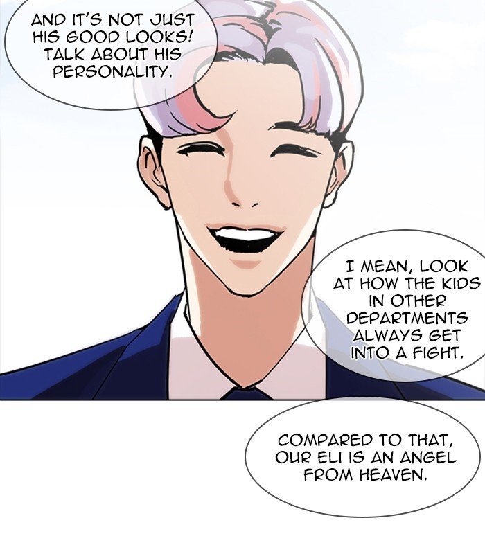 Page 191 of Chapter 231