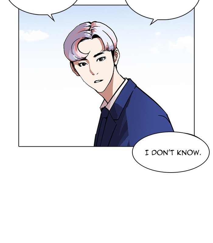Page 194 of Chapter 231
