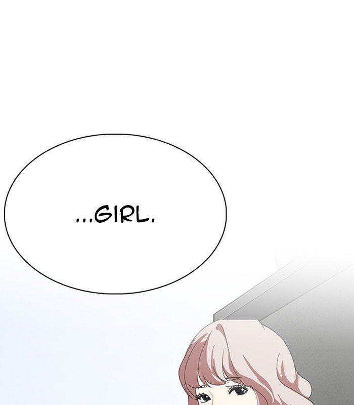 Page 197 of Chapter 231