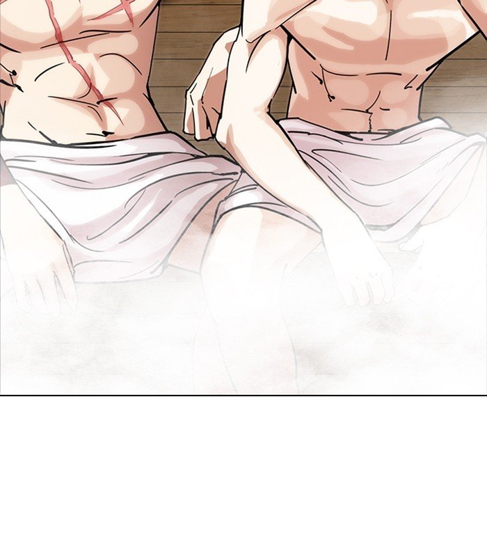 Page 20 of Chapter 231