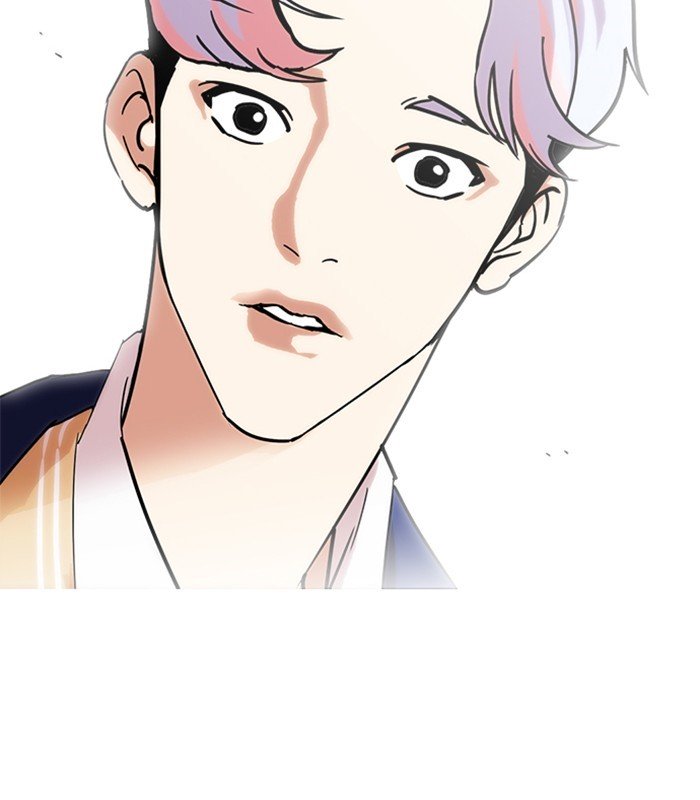 Page 203 of Chapter 231