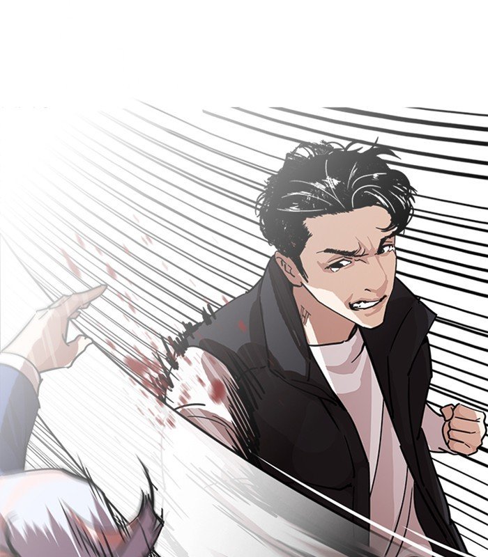 Page 205 of Chapter 231