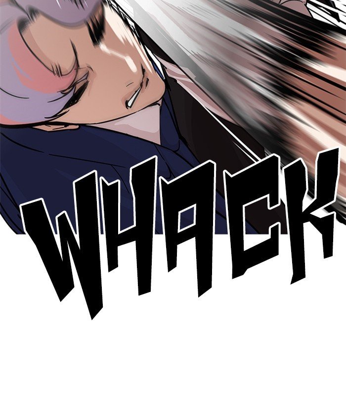 Page 206 of Chapter 231