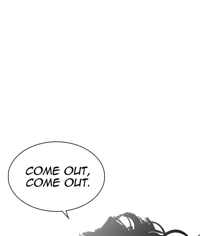 Page 207 of Chapter 231