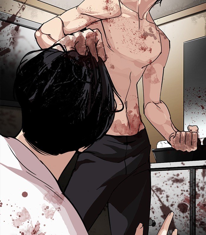 Page 218 of Chapter 231