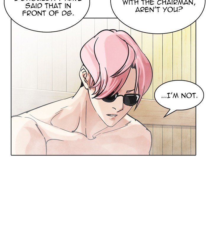 Page 23 of Chapter 231