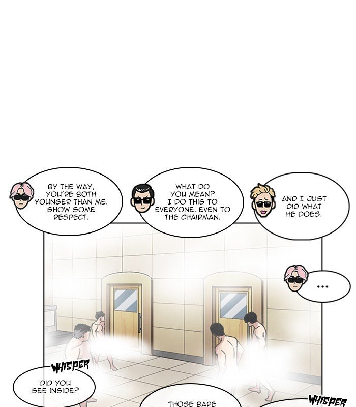 Page 24 of Chapter 231