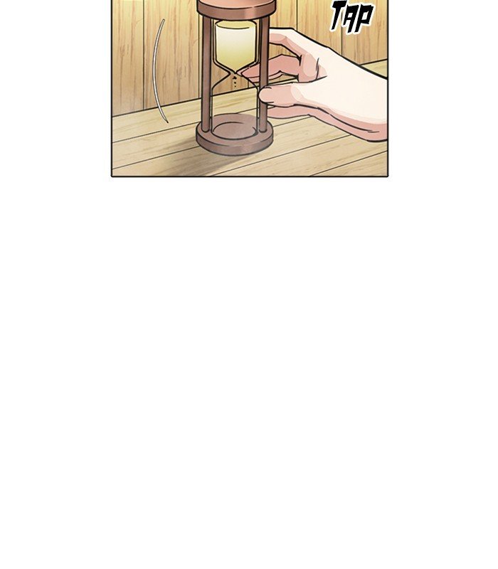 Page 26 of Chapter 231