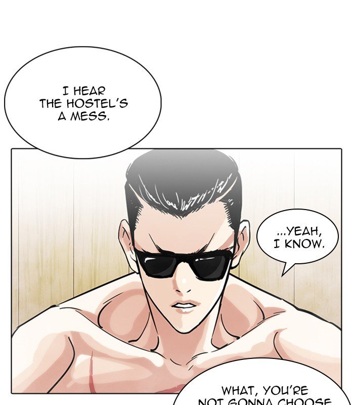 Page 27 of Chapter 231