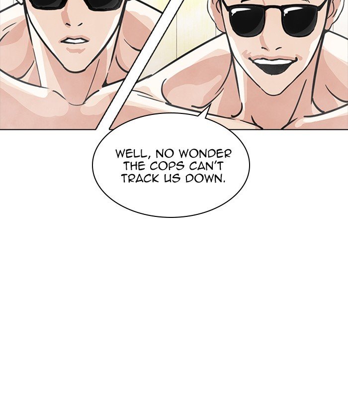 Page 31 of Chapter 231