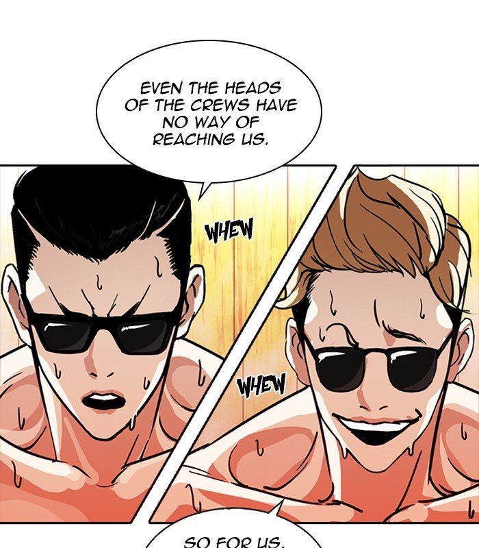Page 32 of Chapter 231