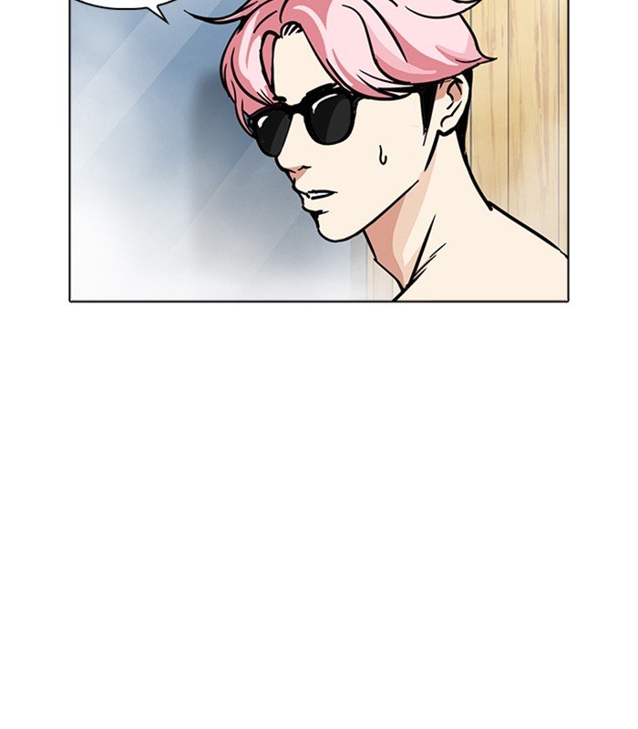 Page 36 of Chapter 231