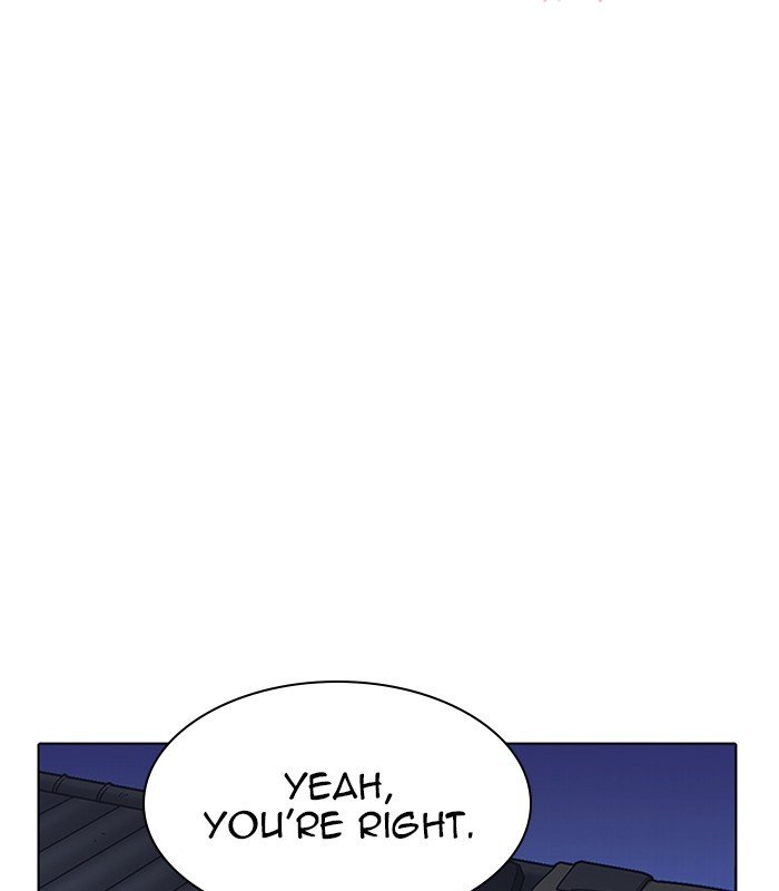 Page 58 of Chapter 231