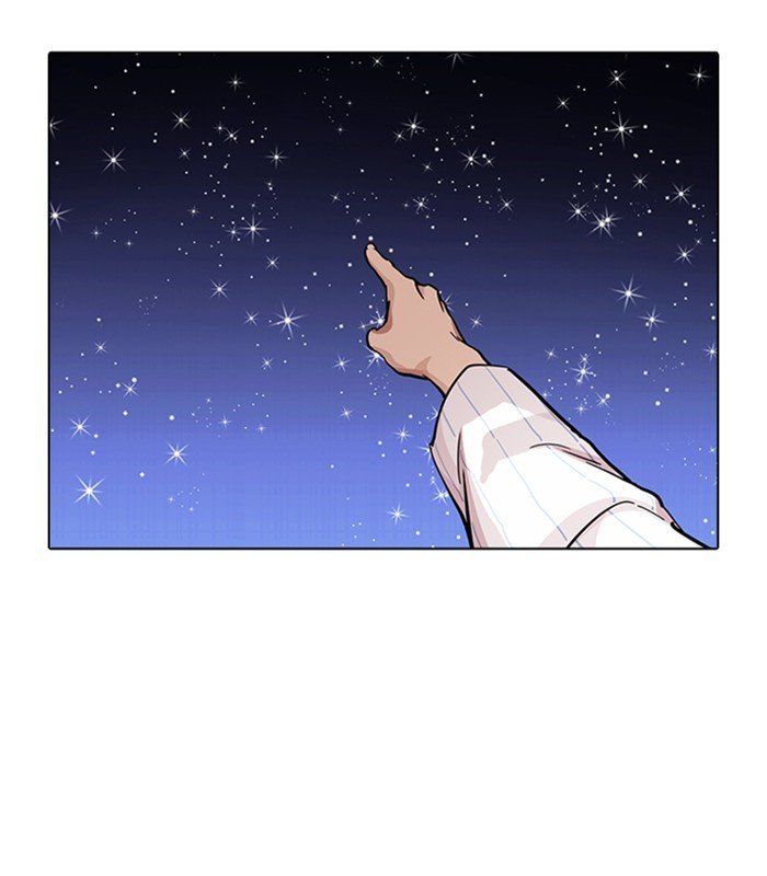 Page 61 of Chapter 231