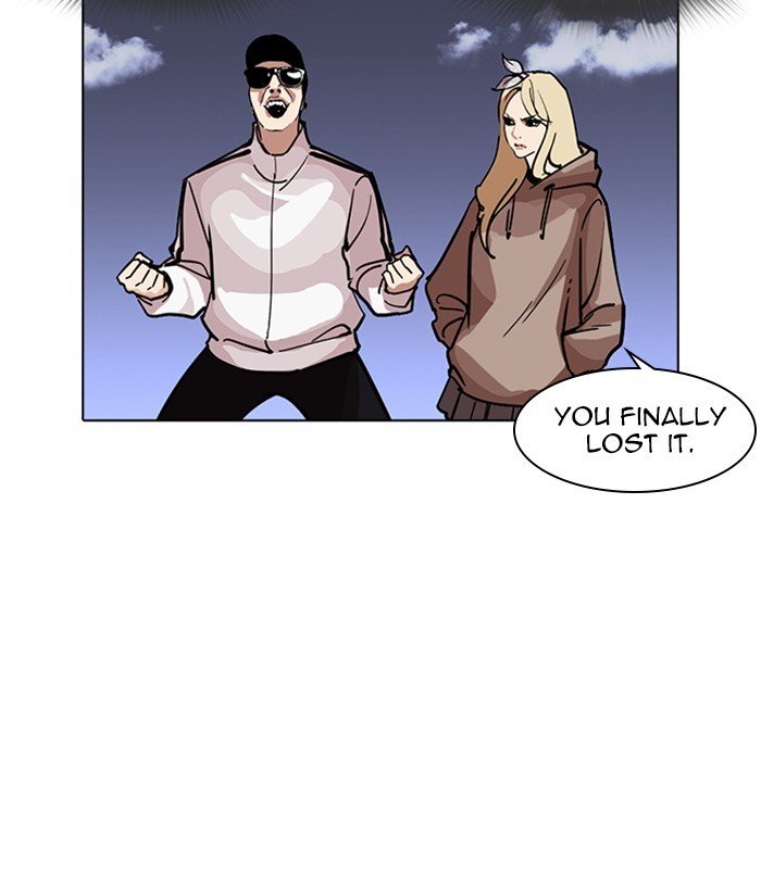 Page 81 of Chapter 231