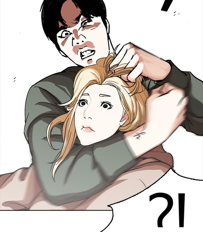 Page 83 of Chapter 231