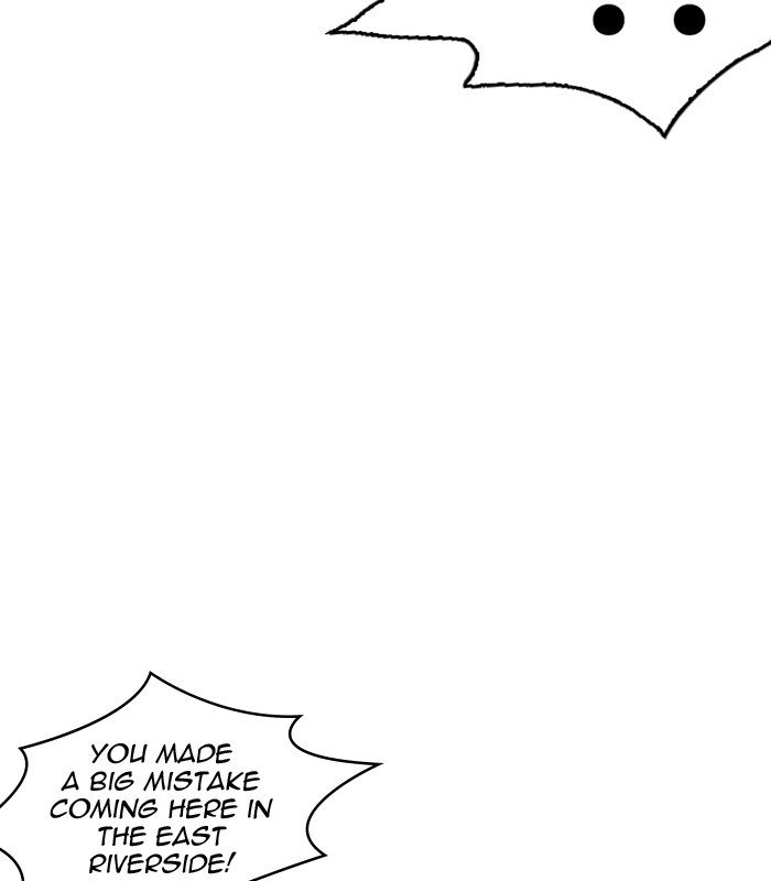 Page 84 of Chapter 231