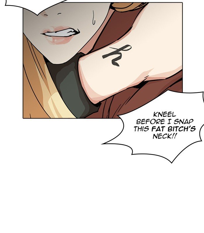 Page 85 of Chapter 231