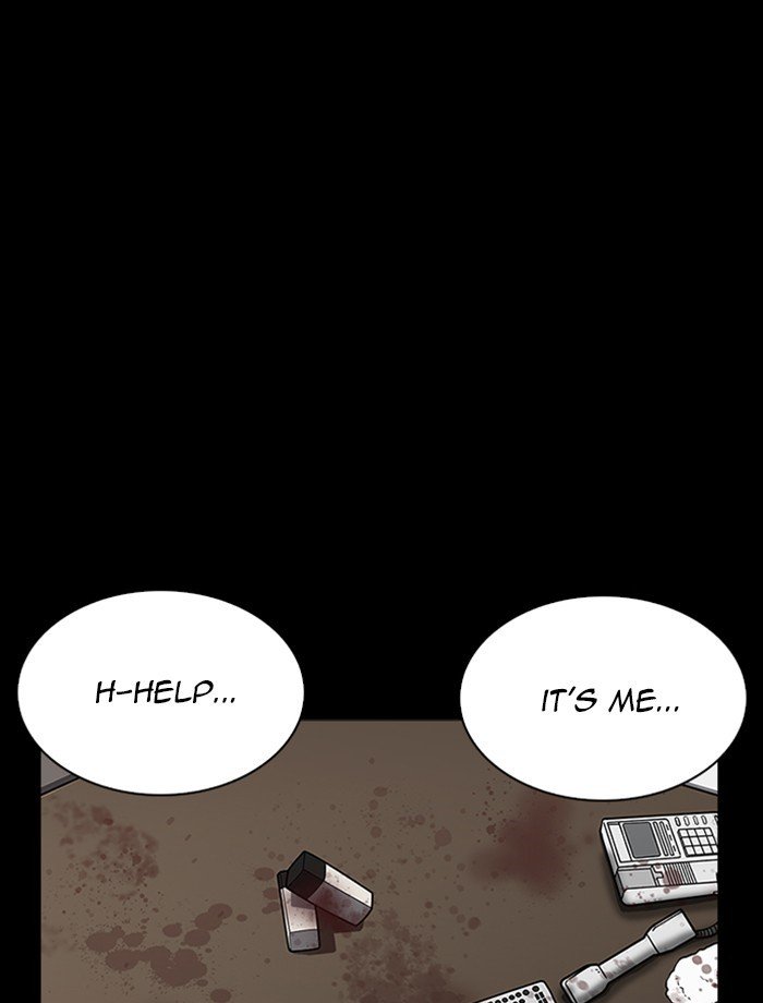 Page 2 of Chapter 232