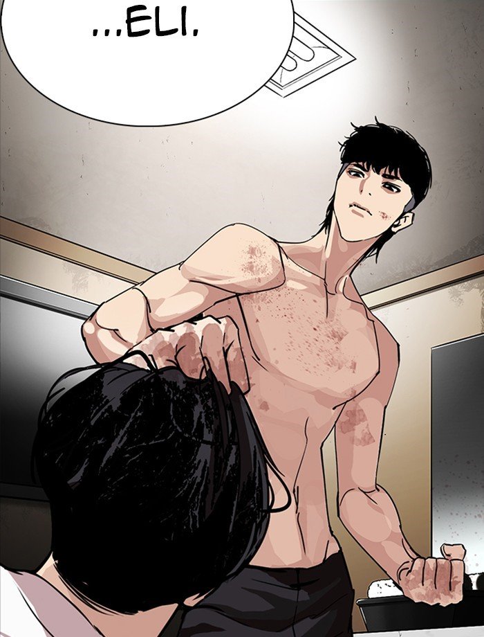 Page 6 of Chapter 232
