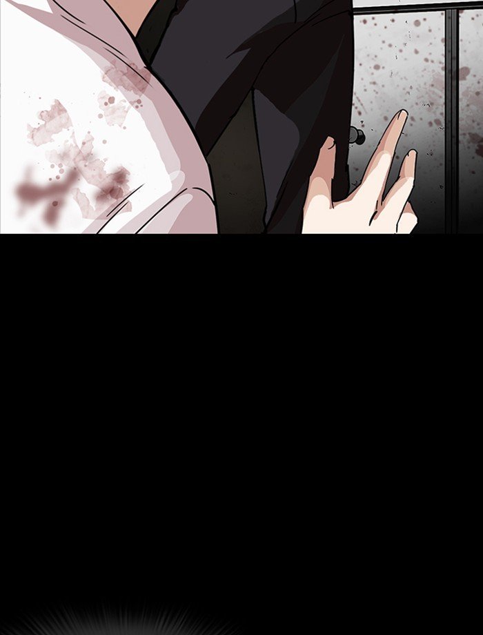 Page 7 of Chapter 232