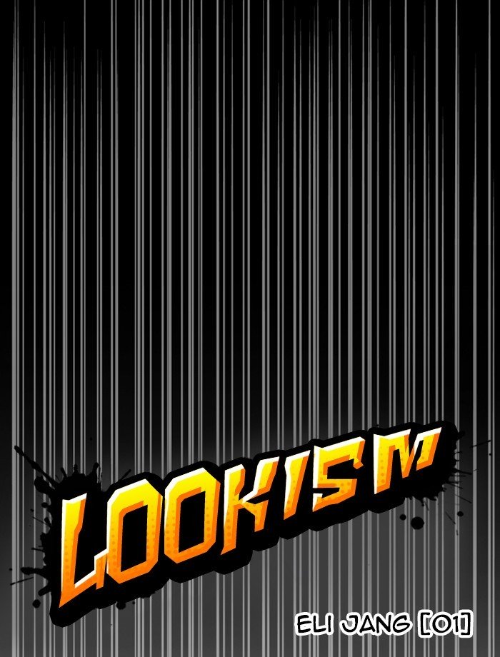 Page 11 of Chapter 232
