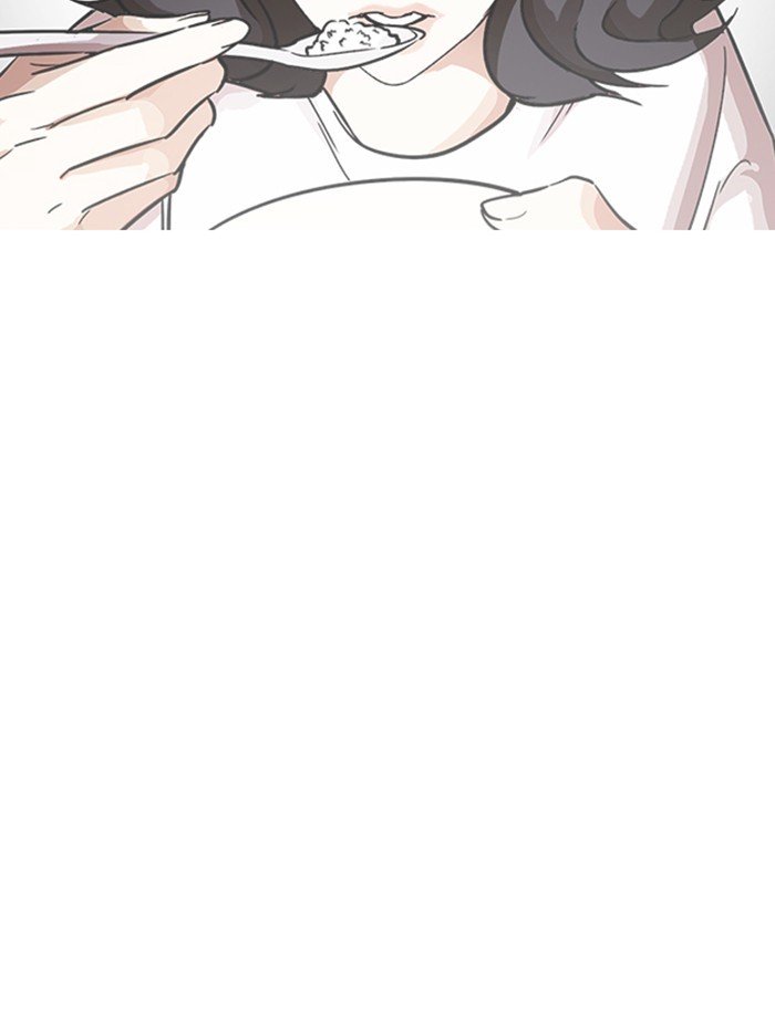 Page 117 of Chapter 232
