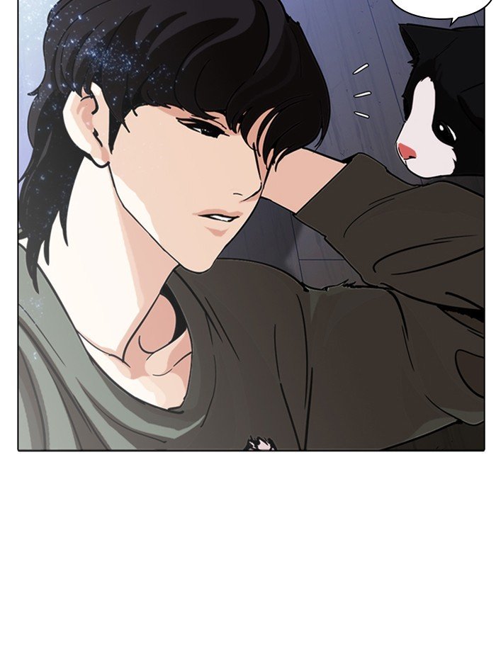 Page 152 of Chapter 232