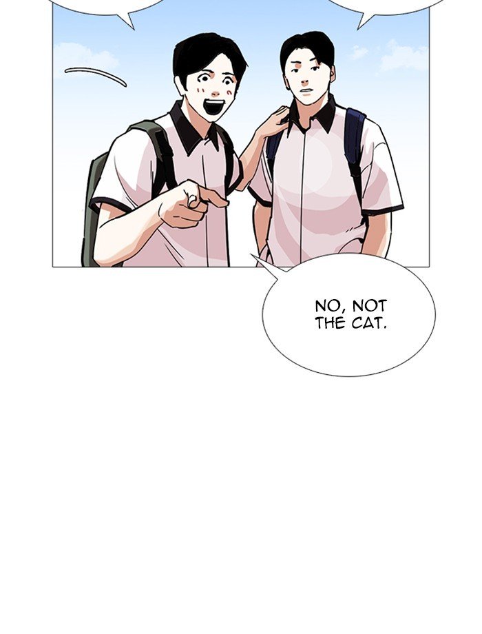 Page 17 of Chapter 232