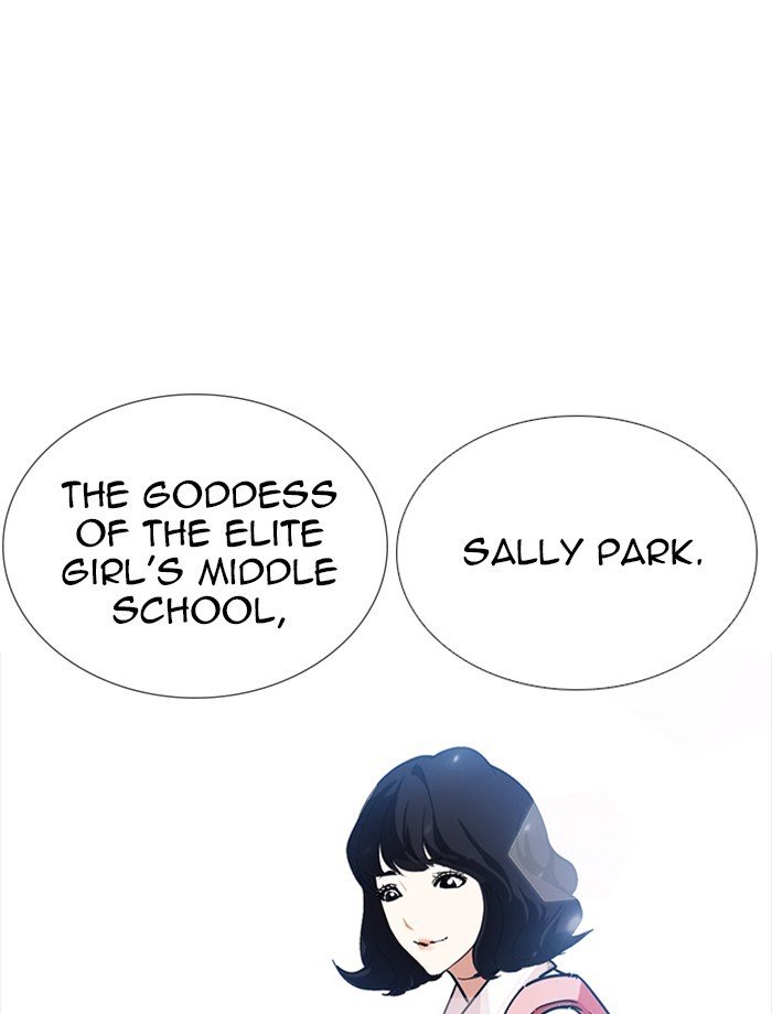 Page 18 of Chapter 232