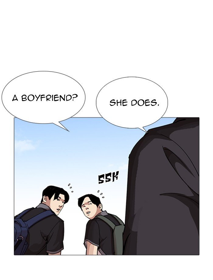 Page 23 of Chapter 232