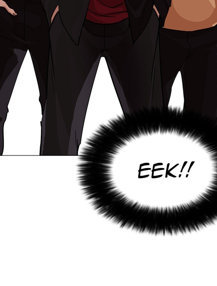 Page 26 of Chapter 232