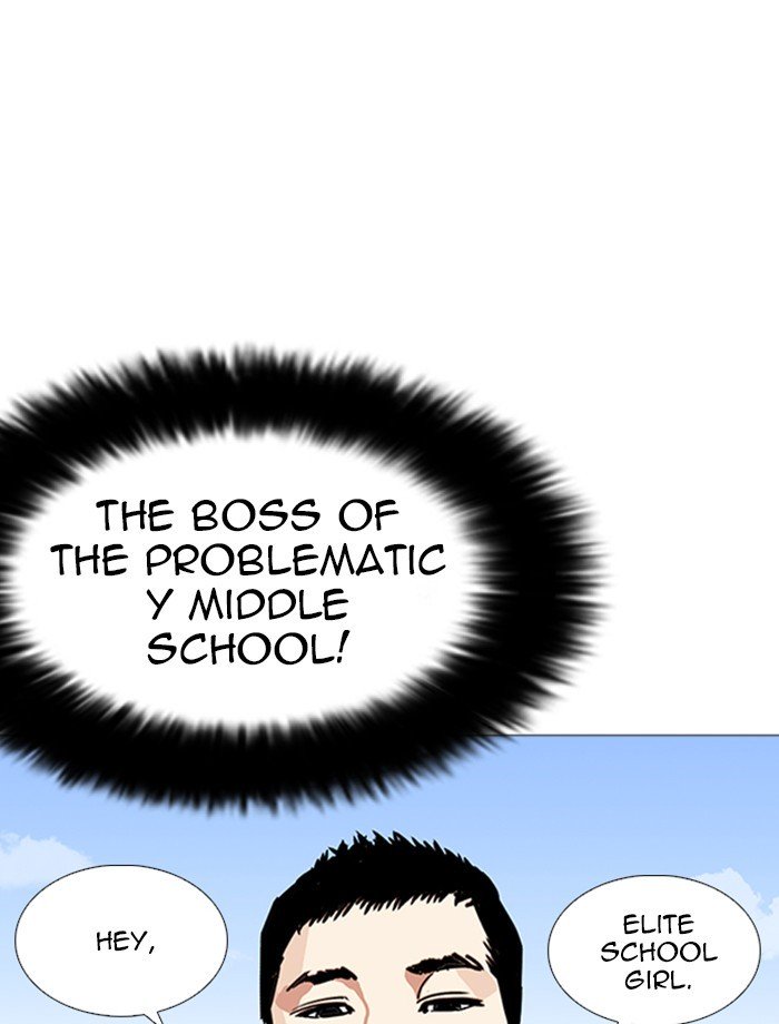 Page 27 of Chapter 232