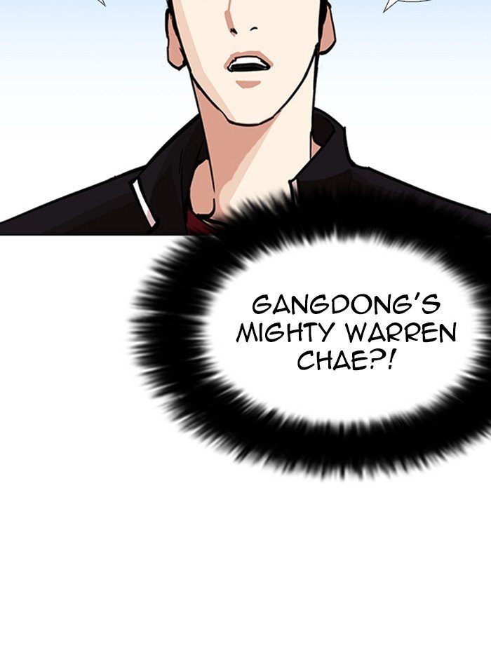 Page 28 of Chapter 232