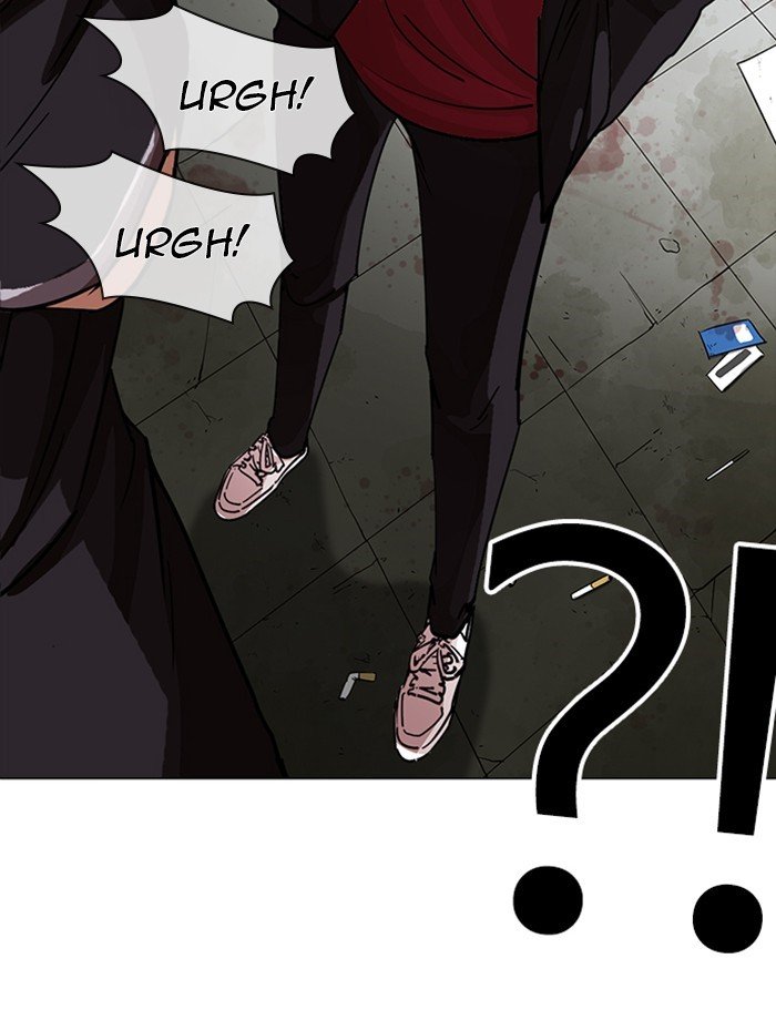 Page 49 of Chapter 232
