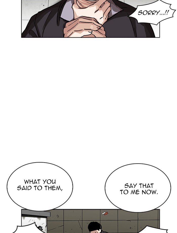 Page 51 of Chapter 232