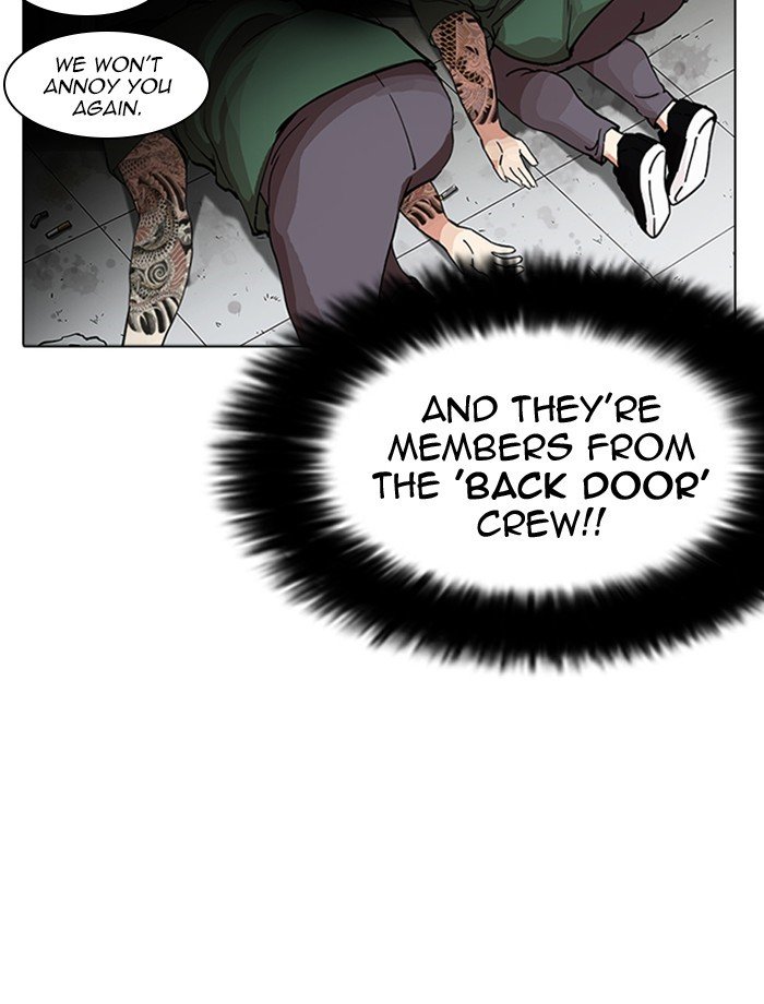 Page 55 of Chapter 232