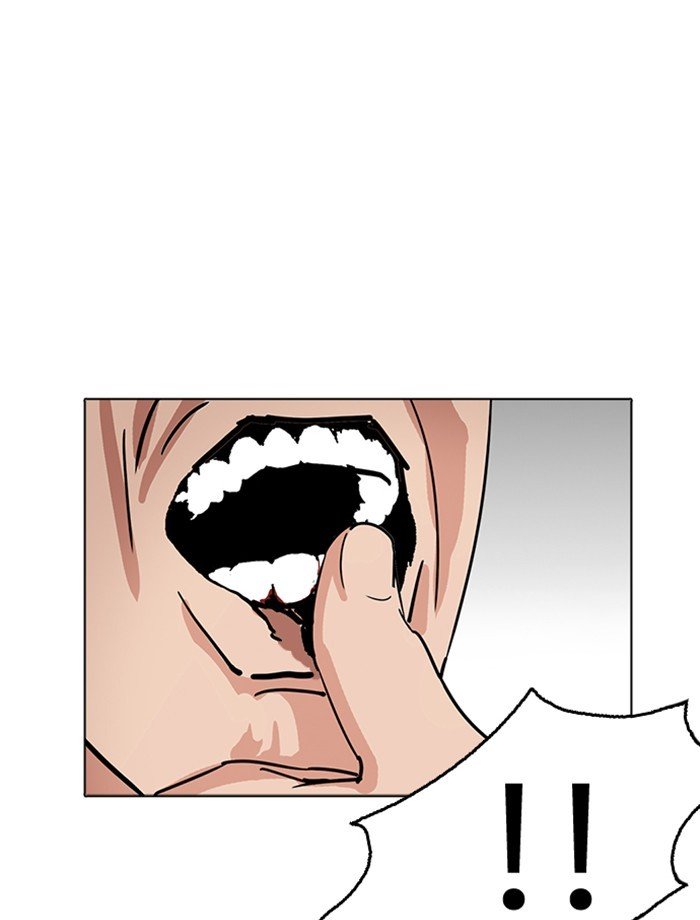 Page 56 of Chapter 232