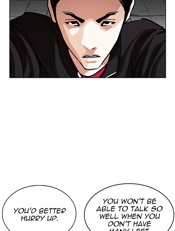 Page 58 of Chapter 232