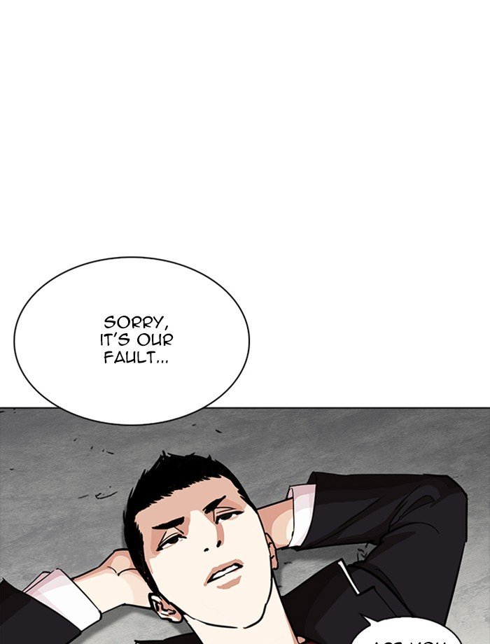 Page 78 of Chapter 232