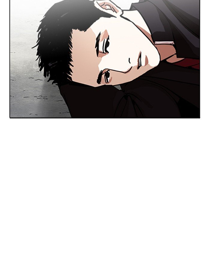 Page 83 of Chapter 232