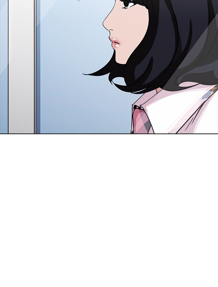 Page 87 of Chapter 232