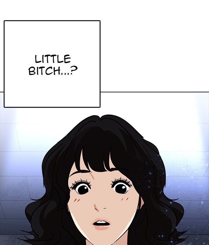 Page 6 of Chapter 233