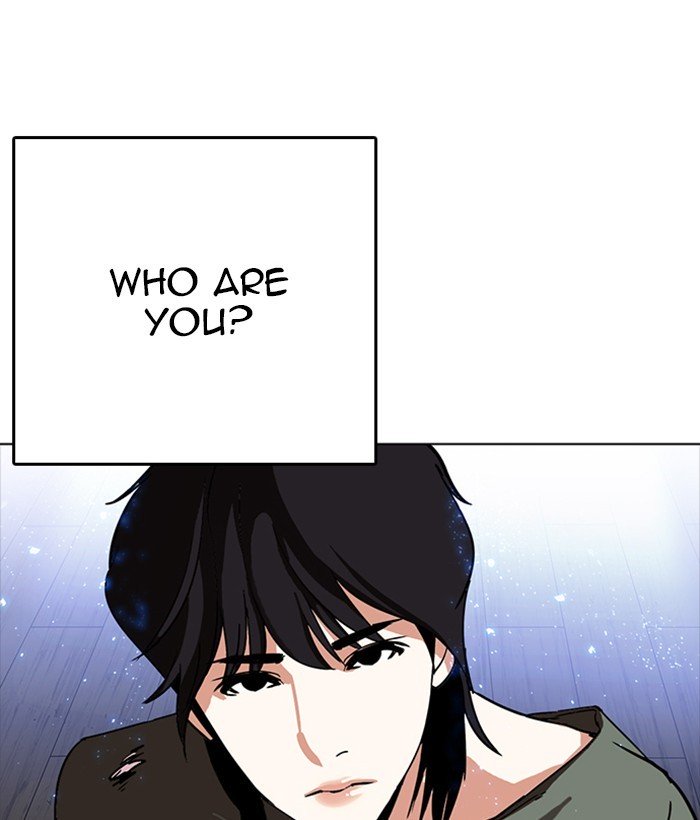 Page 8 of Chapter 233