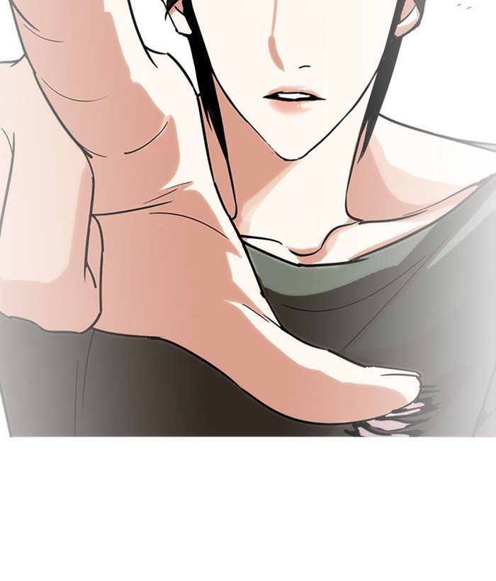 Page 109 of Chapter 233